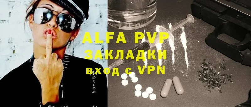 Alfa_PVP кристаллы  купить   Бугуруслан 