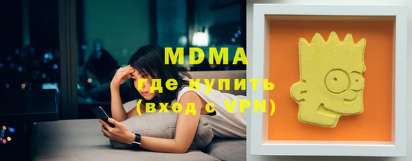 скорость mdpv Арсеньев