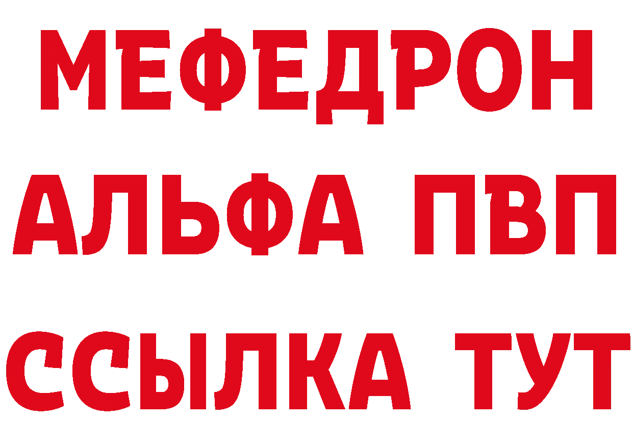 КЕТАМИН ketamine как войти площадка mega Бугуруслан