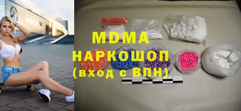 MDMA VHQ  Бугуруслан 